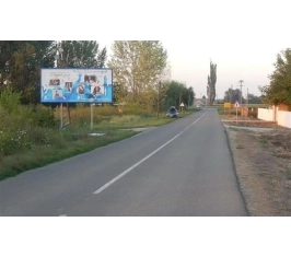 Erdevik P ER 01b