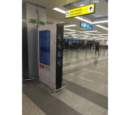 Totemi - Brendiranje Uređaja – Aerodrom Nikola Tesla - T2 - Pogled ka T1 NG