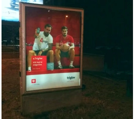 Novi Sad - CityLight - Ugao Bulevara oslobođenja i Papa Pavla GS
