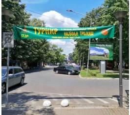 Vrnjačka Banja - Centar VB P01