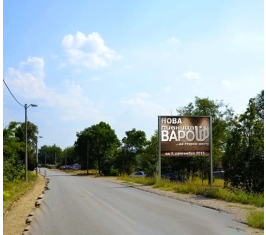 Kostolac - KO AA03b